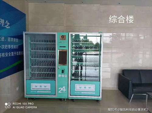 酒店自動(dòng)售貨機(jī) 盈利潛力與市場(chǎng)前景分析