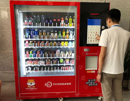 社交新零售智能售貨機(jī) 開創(chuàng)自動(dòng)售貨新紀(jì)元