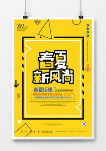 精品宣傳頁廣告設計模板下載大全 - 熊貓辦公，讓廣告制作更專業高效