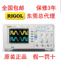普源1102e示波器 最新最全產品參考信息指南