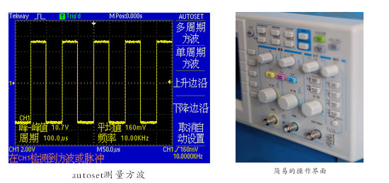 DST1150 150MHz單色示波器 精準(zhǔn)測(cè)量的可靠之選